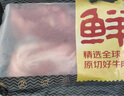 鮮京采甄選&Marfrig 南美進口原切帶芯后腱4斤 京東自有品牌【真原切】 曬單實拍圖