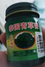 ZKK泰國青草膏*3瓶蚊蟲叮咬夏季常備皮膚提神綠基孔肯雅熱清涼油 曬單實拍圖