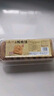 知秦人漢中寧強(qiáng)核桃饃現(xiàn)做現(xiàn)發(fā)陜西特產(chǎn)手工現(xiàn)烤香酥燒餅美食傳統(tǒng)糕點(diǎn)餅 2盒20個(gè)咸香味順豐發(fā) 曬單實(shí)拍圖