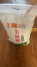 五得利面粉五星特精小麥粉20斤 通用拉面白面 曬單實(shí)拍圖