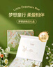 十月結(jié)晶夢想家棉品禮盒新生兒禮盒滿月寶寶見面禮品嬰兒衣服 曬單實拍圖