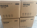 京東京造 燉盅 陶瓷湯碗蒸蛋燕窩輔食碗家用帶蓋贈勺子純白460ml 曬單實拍圖