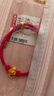 周大生（CHOW TAI SENG）黃金轉(zhuǎn)運(yùn)珠手鏈足金葫蘆串珠硬金琺瑯轉(zhuǎn)運(yùn)珠七夕情人節(jié)禮物送女友 金桂福祿轉(zhuǎn)運(yùn)珠-【單轉(zhuǎn)運(yùn)珠-不配繩】 1.05g 曬單實(shí)拍圖