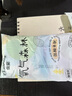 佳嬰氧氣森林試用裝S M L XL超薄透氣紙尿褲嬰兒尿不濕拉拉褲 紙尿褲M碼試用裝4片 曬單實(shí)拍圖