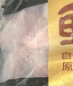 鮮京采黑豬厚前排條 2斤  曬單實(shí)拍圖