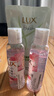 力士（LUX）薄霧型護(hù)發(fā)精油噴霧80ml藍(lán)風(fēng)鈴 護(hù)發(fā)素潤(rùn)發(fā)精華 曬單實(shí)拍圖