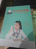 小天才【八倉速發(fā)】英語(yǔ)點(diǎn)讀筆掃描詞典筆掃讀翻譯學(xué)習機查詞同步小學(xué)初中高中生課程全科投屏視頻通用 新品Q(chēng)5max128G銀新教材學(xué)全科 AI豆包識題 標配點(diǎn)讀筆 小天才古詩(shī)詞 曬單實(shí)拍圖