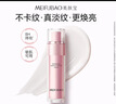 美膚寶自在光影素顏霜50g勻亮膚色水潤親膚敏肌可用不悶?zāi)w不卡粉 曬單實拍圖