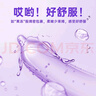 大象果凍避孕套 003超薄玻尿酸安全套 成人計生情趣用品 byt 003果凍玻尿酸10只 曬單實(shí)拍圖