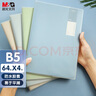 晨光（M&G）文具B5/64張膠套本 記事本筆記本子 高顏值錯題本 中學(xué)生考研日記本 淡染4本APYSL58Q開(kāi)學(xué)必備 曬單實(shí)拍圖