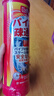 巨奇嚴(yán)選 管道疏通劑強(qiáng)力疏通廚房下水道馬桶地漏毛發(fā)堵塞清潔1000ml 曬單實(shí)拍圖