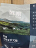 鮮朗低溫烘焙狗糧泰迪博美小型犬中大型幼犬鮮郎全價(jià)無谷成犬通用犬糧 烘焙犬糧2kg【單包裝】 曬單實(shí)拍圖
