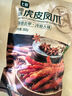 七鮮 鹵味虎皮鳳爪252g 曬單實拍圖