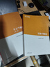 考古學概論（第二版） 曬單實拍圖