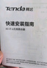 Tenda騰達(dá)路由器 F3 300M 無(wú)線路由器 WiFi無(wú)線穿墻 家用路由（可中繼充當(dāng)WiFi信號(hào)放大器） 曬單實(shí)拍圖