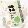 一鳴蜜瓜牛奶整箱生牛乳兒童學(xué)生早餐飲品甜味牛奶全脂牛奶 200ml*10 曬單實拍圖