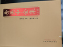 岳美中全集（上編、中編、下編) 上中下全三冊(cè) 書籍 岳美中全書 岳美中醫(yī)學(xué)文集 陳可冀 中國(guó)中醫(yī)藥出版社 書籍 曬單實(shí)拍圖