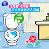 維達(dá)（Vinda）濕廁紙【孫穎莎推薦】家庭裝80片*5包 RO純水 多巴胺 廁紙濕巾 曬單實(shí)拍圖