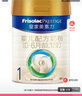 美素佳兒（Friso）皇家美素力奶粉1段 荷蘭原裝進口 （0-6個月齡適用） 1段800g*3罐 曬單實拍圖