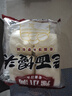 豫小滿手工老面饅頭加熱即食100克每個快遞破損包賠 老面饅頭4個 100*4個/袋*4 曬單實(shí)拍圖
