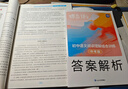 蝶變學(xué)園2026中考語(yǔ)文閱讀理解組合訓練現代文文言文古詩(shī)歌閱讀訓練 七八九年級必背古詩(shī)文 名著(zhù)導讀訓練考點(diǎn)測試一本通 中考語(yǔ)文專(zhuān)項訓練 全國通用 中考語(yǔ)文閱讀理解 曬單實(shí)拍圖