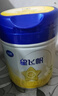 飛鶴星飛帆 嬰幼兒配方奶粉3段(1-3歲) 700g*6 專(zhuān)利OPO 育兒補(bǔ)貼 曬單實(shí)拍圖