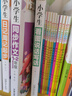 小學生1-2年級同步作文+日記周記起步+看圖說話寫話+好詞好句好段歇后語素材大全（全4冊）彩圖注音 班主任推薦黃岡作文書個一二年級6-7歲適用 曬單實拍圖