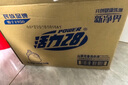 活力28山茶花洗衣液28.8斤（3.6kg*4瓶）持久留香 整箱企業(yè)團(tuán)購員工福利 曬單實拍圖