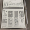 科大訊飛智能辦公本Air 2 Pro星光金-水墨藍(lán) 8.2英寸電子書墨水屏平板電腦 手寫筆記本電紙書 語音轉(zhuǎn)文字 曬單實(shí)拍圖