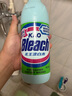 花王（KAO）漂白水 白色衣物 600ml（去漬除菌漂白劑漂漬液殺菌率99.999% ） 曬單實(shí)拍圖