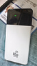 飛瑧【國家3C認(rèn)證】1W毫安5Ghz隨身wifi2025款充電寶二合一無線wi-fi6移動無限流量車載榮耀出品5GHF 【帝王版】1W毫安26核-隨旅智聯(lián)-續(xù)航72小時 曬單實(shí)拍圖