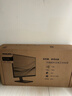 飛利浦（PHILIPS）23.8英寸 2K辦公顯示器 IPS HDR 100Hz TUV低藍(lán)光護(hù)眼 HDMI+DP 旋轉(zhuǎn)升降 電腦顯示屏 245S9RB 曬單實(shí)拍圖