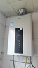 海爾（Haier）【星光JM6PRO】13升燃氣熱水器天然氣節(jié)能省氣增壓水伺服恒溫 【國家補貼立減15%】靜音低水壓啟動 曬單實拍圖