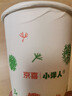 【央視認證】加厚一次性紙杯超市同款大容量杯子活動(dòng)家用水杯 京喜聯(lián)名50只（新老包裝隨機發(fā)貨） 【活動(dòng)專(zhuān)享】 曬單實(shí)拍圖