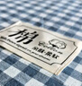 無印良品100%新疆棉花床褥子可拆洗墊褥純棉床墊遮蓋物全棉墊被1.5x2米6斤 曬單實(shí)拍圖