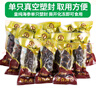 皇純即食海參凈重2斤 有機(jī)認(rèn)證 威海冷凍刺參禮盒鮮食免發(fā)泡 即食海參 1kg 臻品2斤(6-10只/斤) 曬單實(shí)拍圖