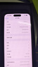 Apple iPhone 15 Pro Max 蘋果5G 二手蘋果手機 蘋果15PM 國行優(yōu)惠券補貼 原色鈦金屬 256G 曬單實拍圖