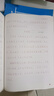 【 2025春新】華夏萬卷 八年級下冊語文同步練字帖 初中生8年級同步RJ人教版 天天練描紅練字本田字格生字抄寫本 手寫規(guī)范字體楷書字帖 曬單實拍圖