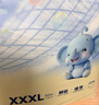 京東京造嬰兒拉拉褲 全包臀紙尿褲尿不濕 Cloud系列XXXXL38片(20kg以上) 曬單實(shí)拍圖