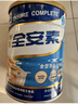 雅培全安素特醫(yī)全營養(yǎng)配方粉 900g 麥香味 補(bǔ)充蛋白質(zhì)粉 中老年?duì)I養(yǎng)粉 曬單實(shí)拍圖