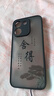匹珂雀榮耀X70i手機(jī)殼全包鏡頭ABR-AN00防摔超薄磨砂Honor新款保護(hù)套榮耀x70i高級(jí)散熱時(shí)尚個(gè)性歲月靜好 親膚磨砂-黑色【H13舍得】贈(zèng)福字指環(huán) 榮耀X70i 曬單實(shí)拍圖