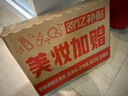 茱莉蔻（Jurlique）星選護手霜30ML*3禮盒 深層滋潤補水(香型隨機）效期至26年11月 曬單實(shí)拍圖