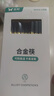 雙槍廚房好物抗菌金福合金筷子家用無漆無蠟pps筷餐具套裝10雙 曬單實(shí)拍圖