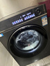 海爾（Haier）【爆款】78E云溪4.0滾筒洗衣機11公斤家用全自動(dòng)直驅變頻一級能效節能精華洗 云溪376升級版 【11KG云溪78E】云溪4.0丨1.2活水精華洗 曬單實(shí)拍圖