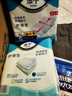 TENA/添寧成人護(hù)理墊老人60cmX90cm看護(hù)墊 一次性隔尿墊孕產(chǎn)婦 80片整箱 曬單實(shí)拍圖
