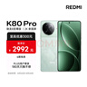 小米 REDMI K80 Pro 國家補貼 驍龍8至尊版  全焦段影像 澎湃OS 12GB+512GB 雪巖白 紅米5G手機 曬單實(shí)拍圖