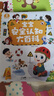 【點(diǎn)讀繪本回購】寶寶巴士jojo點(diǎn)讀筆繪本(不含筆)早教機(jī)寶貝赳赳繪本幼兒?jiǎn)⒚烧J(rèn)知故事書籍兒童生日禮物 【安全認(rèn)知大百科】1-3歲 曬單實(shí)拍圖