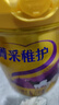 完達(dá)山（wondersun）菁采稚護(hù) 較大嬰兒配方奶粉2段800克（6-12個(gè)月較大嬰兒適用） 曬單實(shí)拍圖