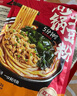 宛禾砂鍋土豆粉速食食品米粉米線懶人夜宵速食帶料包歡享款 252g*5袋  曬單實拍圖
