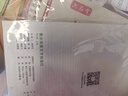 六品堂幼兒園數(shù)字字帖學(xué)前班兒童啟蒙學(xué)前3歲456凹槽控筆訓(xùn)練練字帖幼小銜接練字本小學(xué)生描紅本 曬單實(shí)拍圖